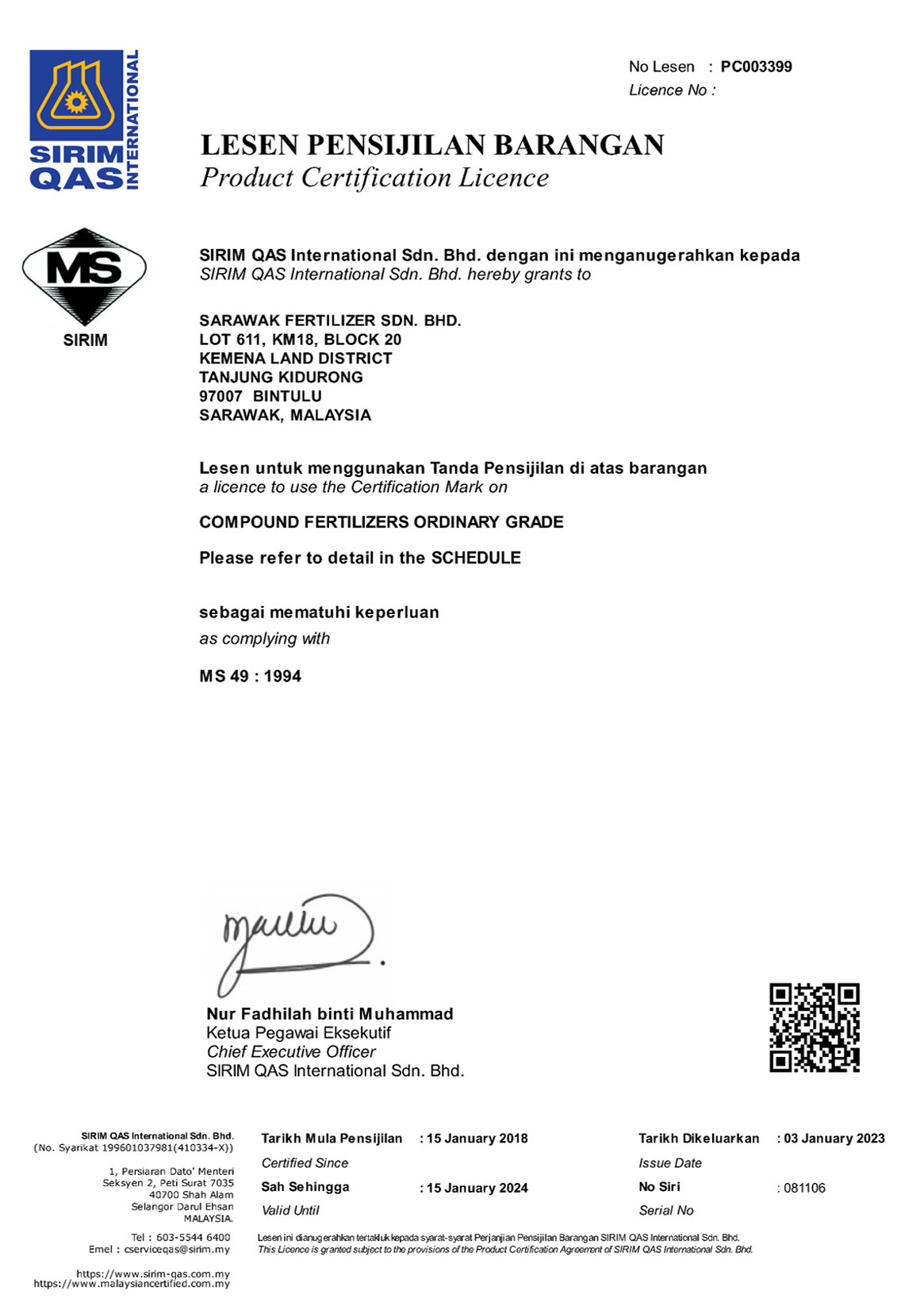 SIRIM MS49 Logo